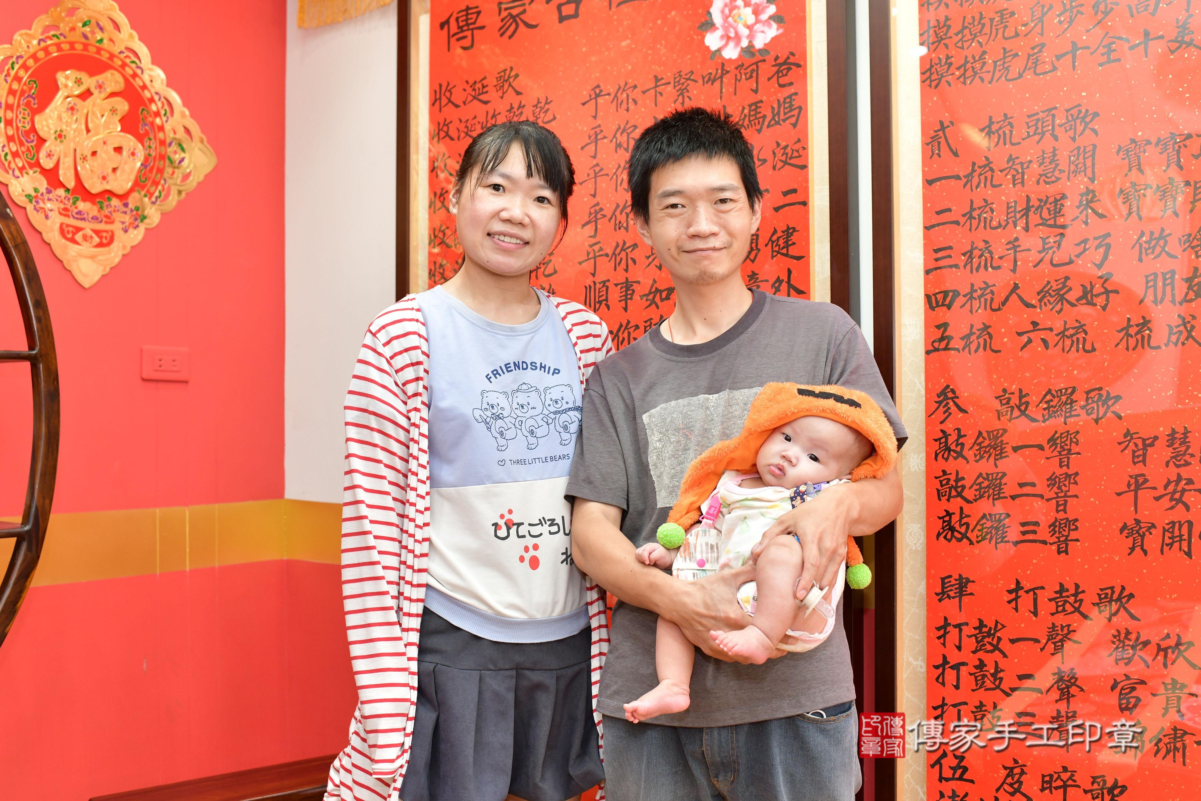 傳家手工印章桃園店、抓周、度脺、美式風會場、傳家嬰兒古禮、吉祥話、抓周道具物品24種、拍照。抓周證書。寶寶抓周、滿周歲、生日快樂、祝福