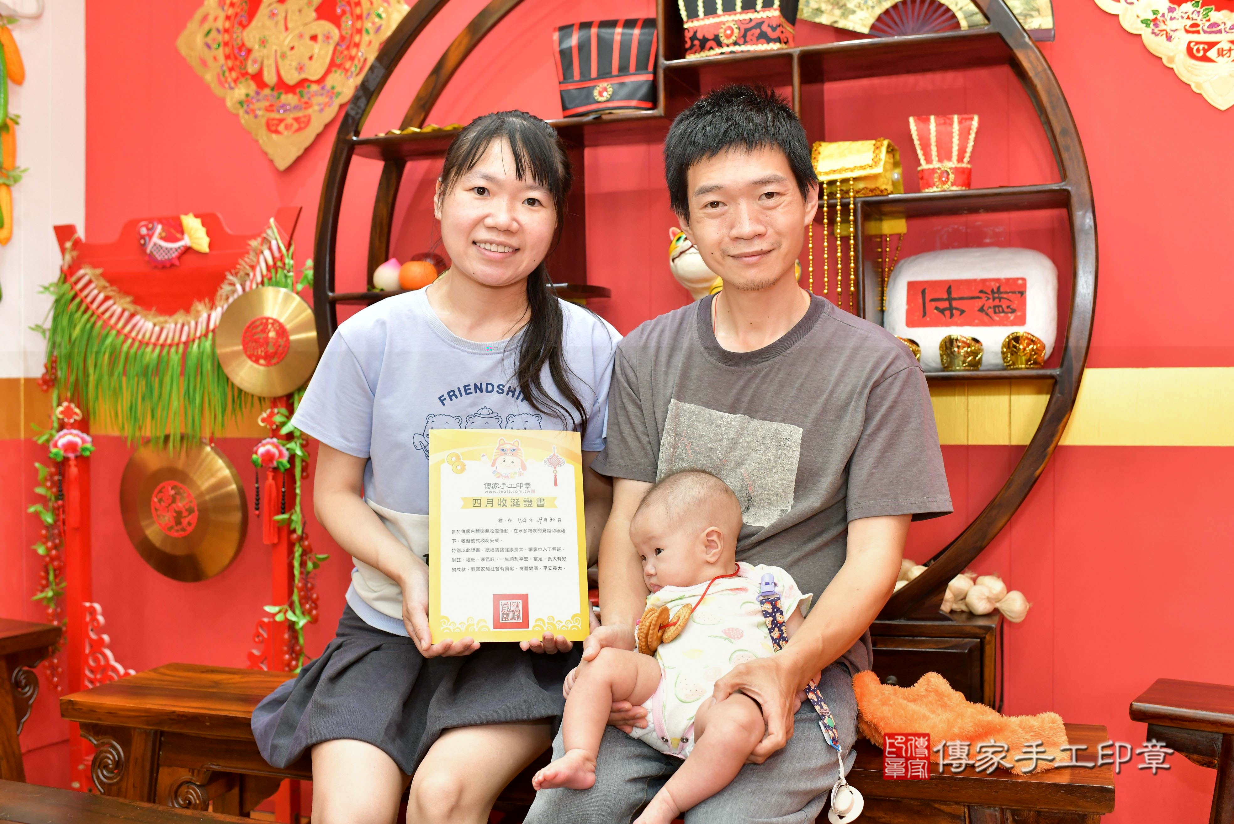 傳家手工印章桃園店、抓周、度脺、美式風會場、傳家嬰兒古禮、吉祥話、抓周道具物品24種、拍照。抓周證書。寶寶抓周、滿周歲、生日快樂、祝福