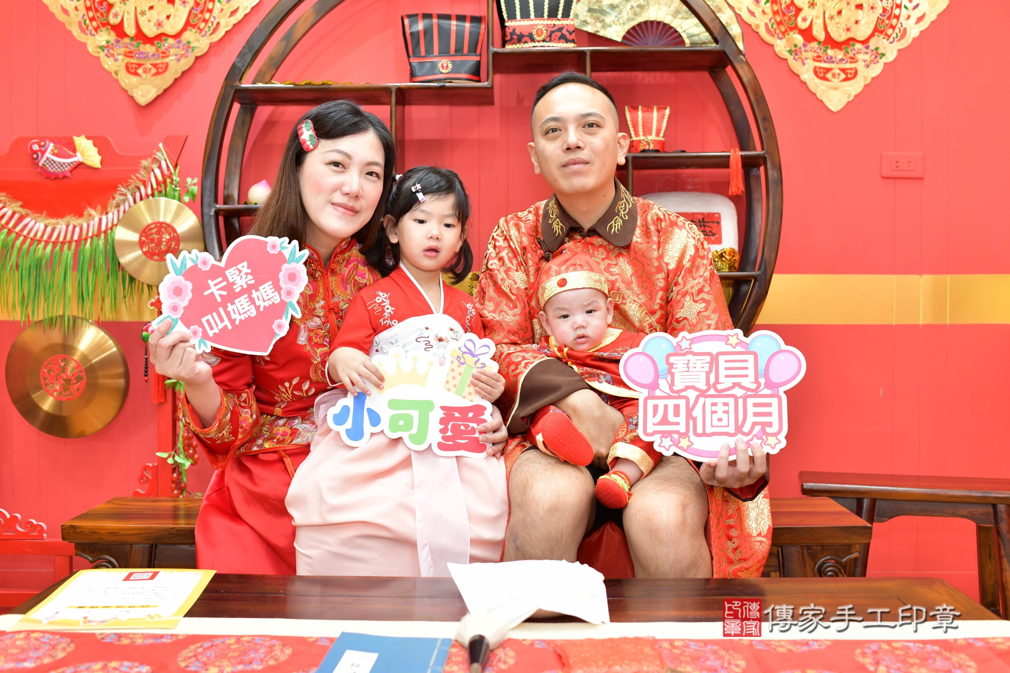 傳家手工印章桃園店、抓周、度脺、美式風會場、傳家嬰兒古禮、吉祥話、抓周道具物品24種、拍照。抓周證書。寶寶抓周、滿周歲、生日快樂、祝福