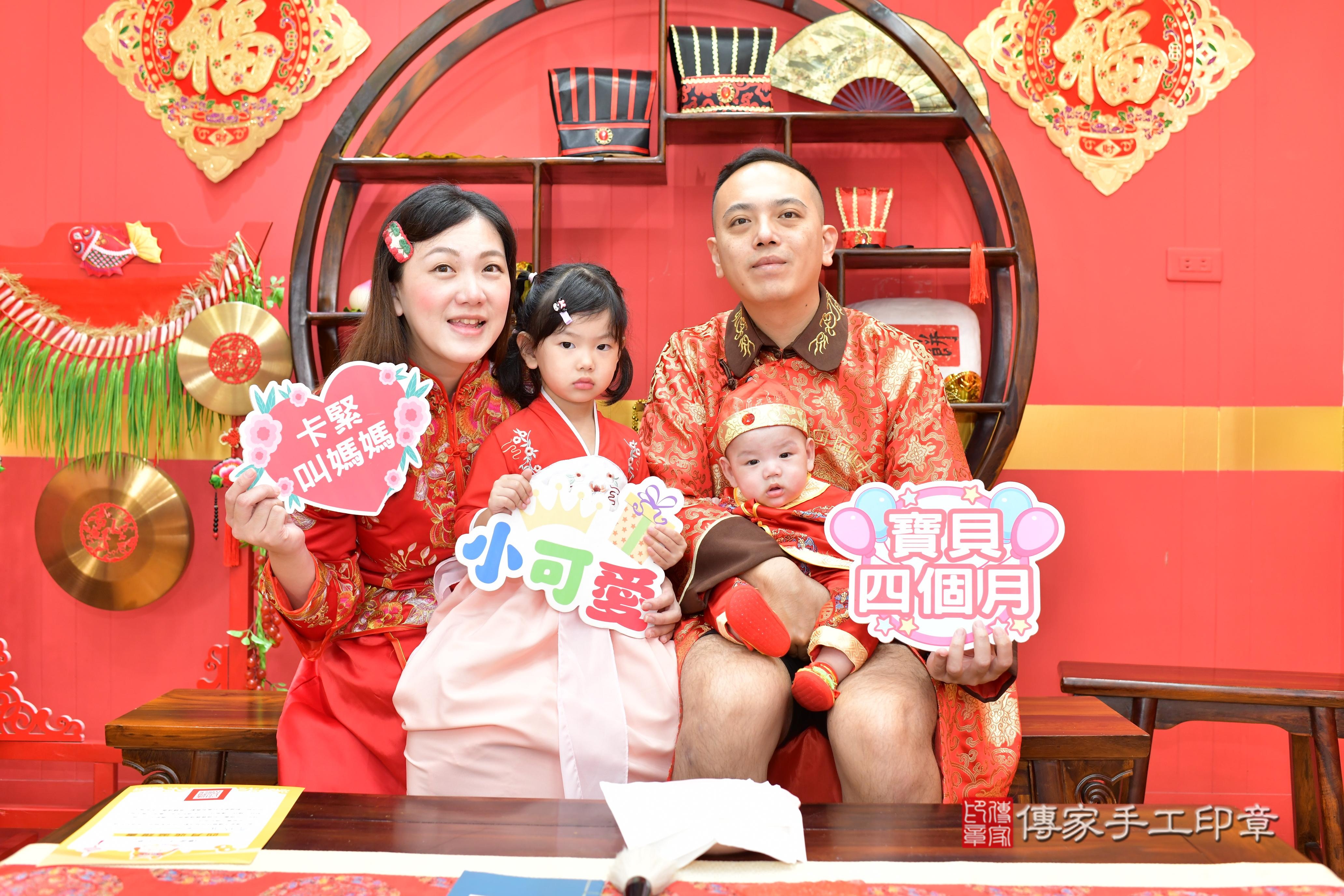 傳家手工印章桃園店、抓周、度脺、美式風會場、傳家嬰兒古禮、吉祥話、抓周道具物品24種、拍照。抓周證書。寶寶抓周、滿周歲、生日快樂、祝福