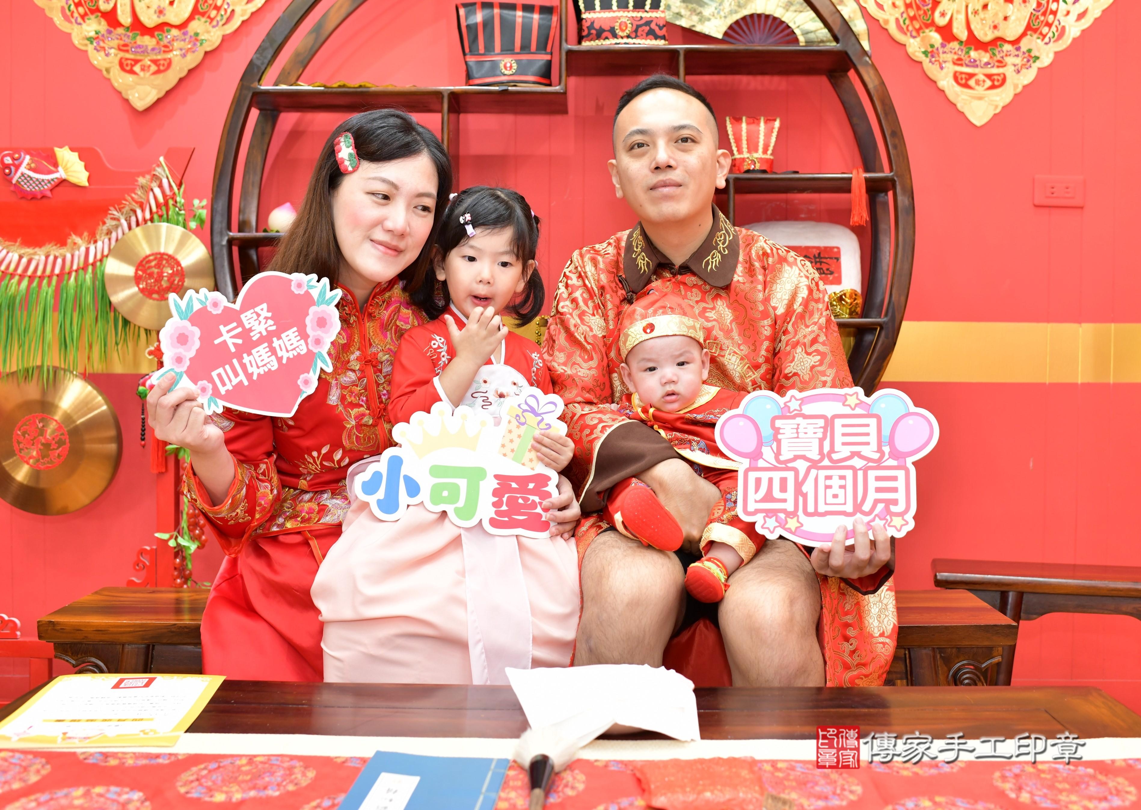 傳家手工印章桃園店、抓周、度脺、美式風會場、傳家嬰兒古禮、吉祥話、抓周道具物品24種、拍照。抓周證書。寶寶抓周、滿周歲、生日快樂、祝福