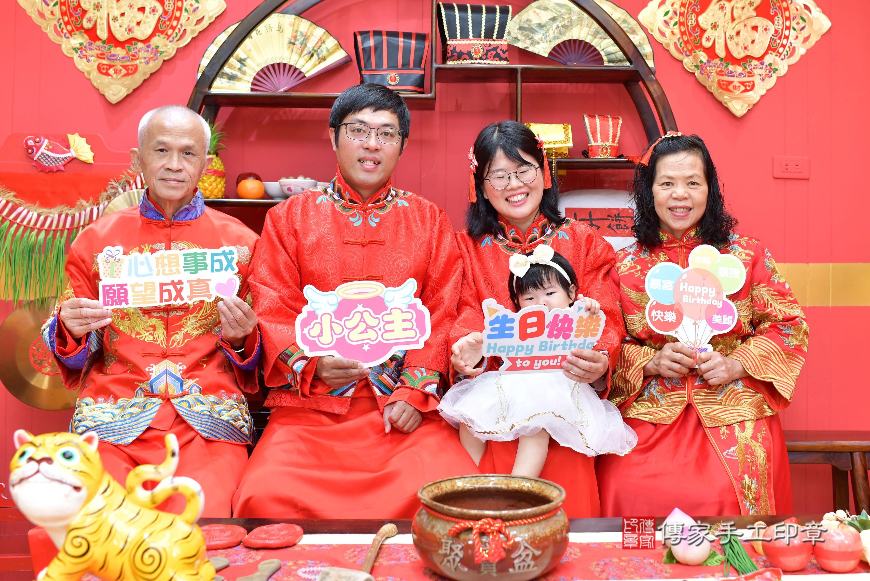 傳家手工印章桃園店、抓周、度脺、美式風會場、傳家嬰兒古禮、吉祥話、抓周道具物品24種、拍照。抓周證書。寶寶抓周、滿周歲、生日快樂、祝福