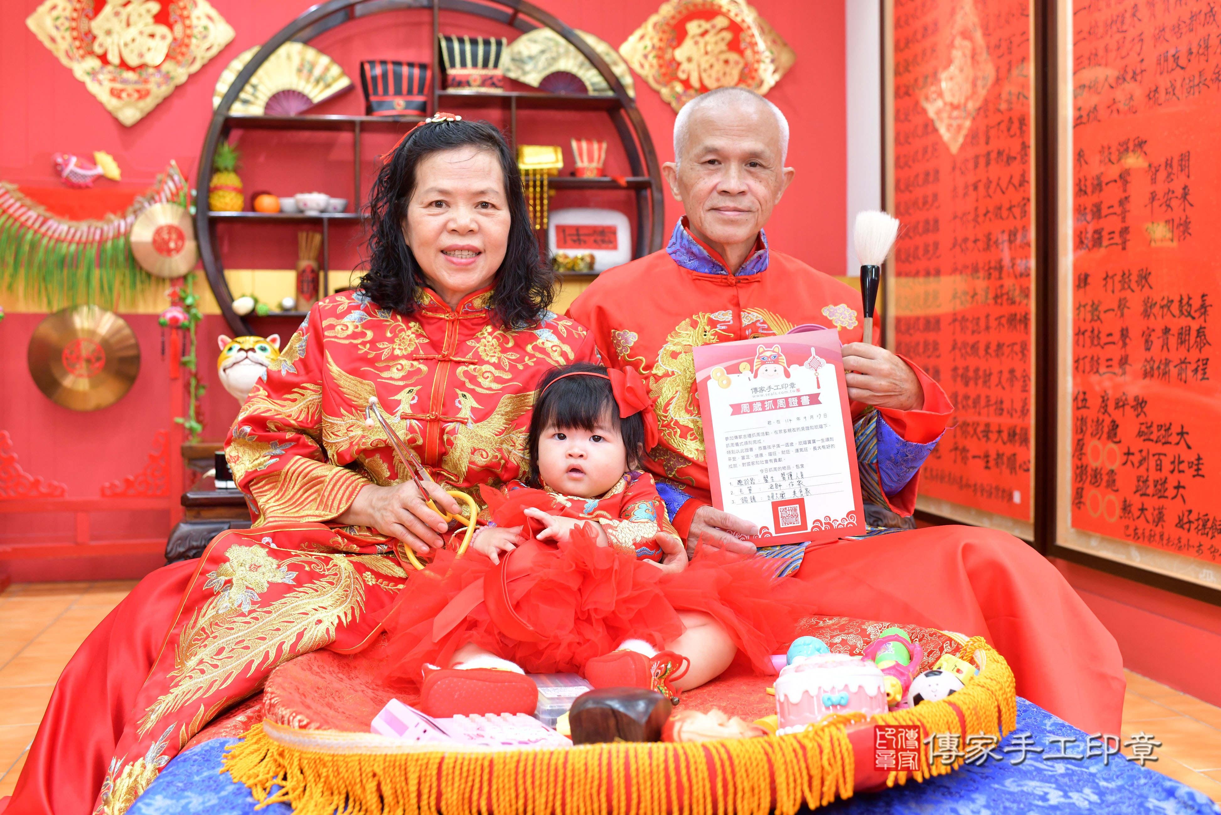 傳家手工印章桃園店、抓周、度脺、美式風會場、傳家嬰兒古禮、吉祥話、抓周道具物品24種、拍照。抓周證書。寶寶抓周、滿周歲、生日快樂、祝福