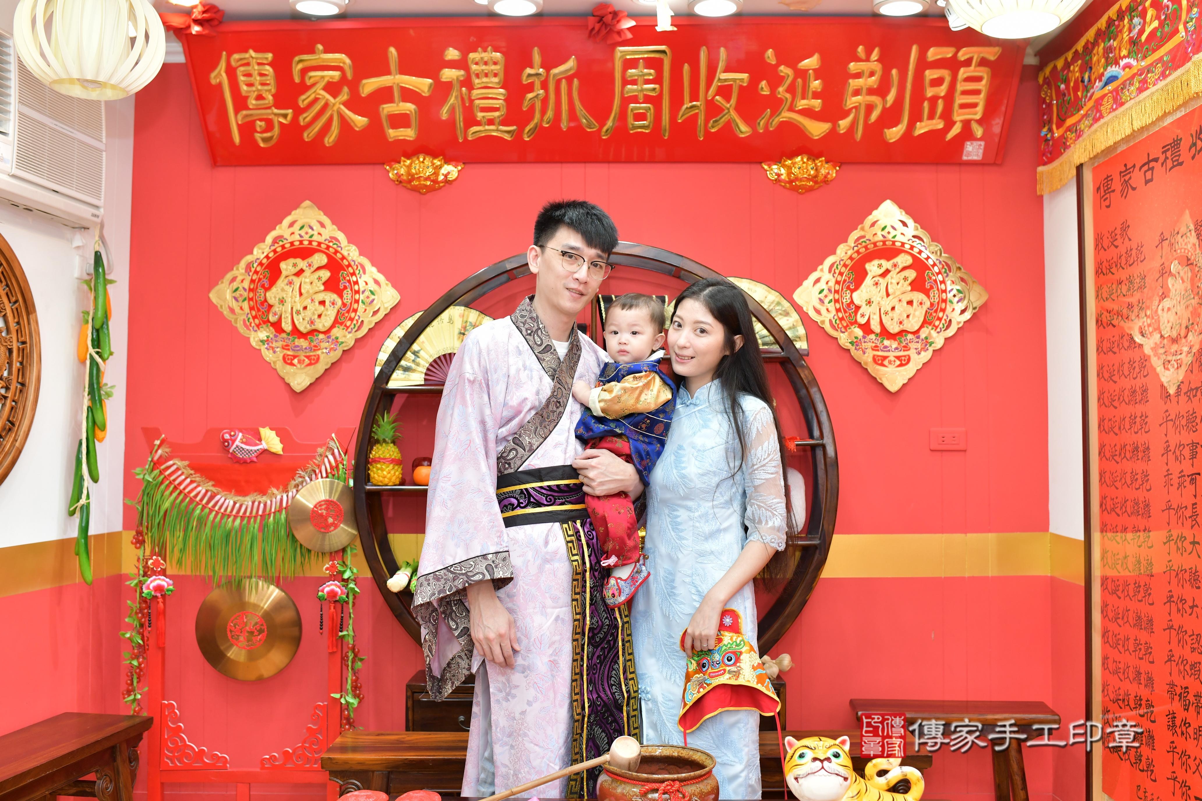 傳家手工印章桃園店、抓周、度脺、美式風會場、傳家嬰兒古禮、吉祥話、抓周道具物品24種、拍照。抓周證書。寶寶抓周、滿周歲、生日快樂、祝福