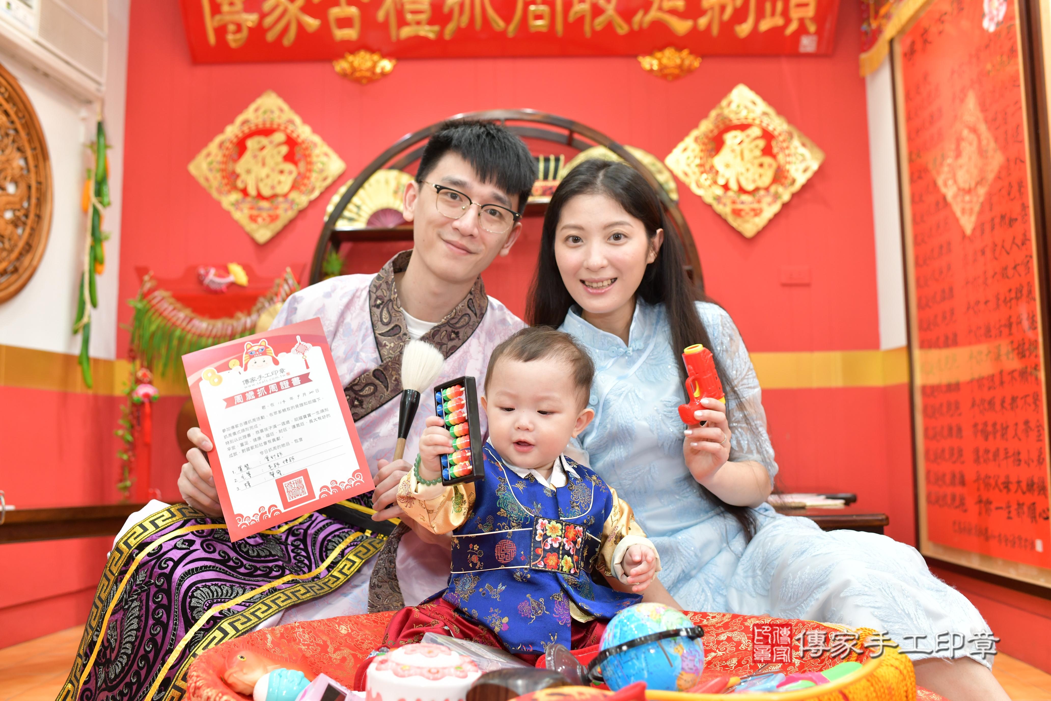 傳家手工印章桃園店、抓周、度脺、美式風會場、傳家嬰兒古禮、吉祥話、抓周道具物品24種、拍照。抓周證書。寶寶抓周、滿周歲、生日快樂、祝福