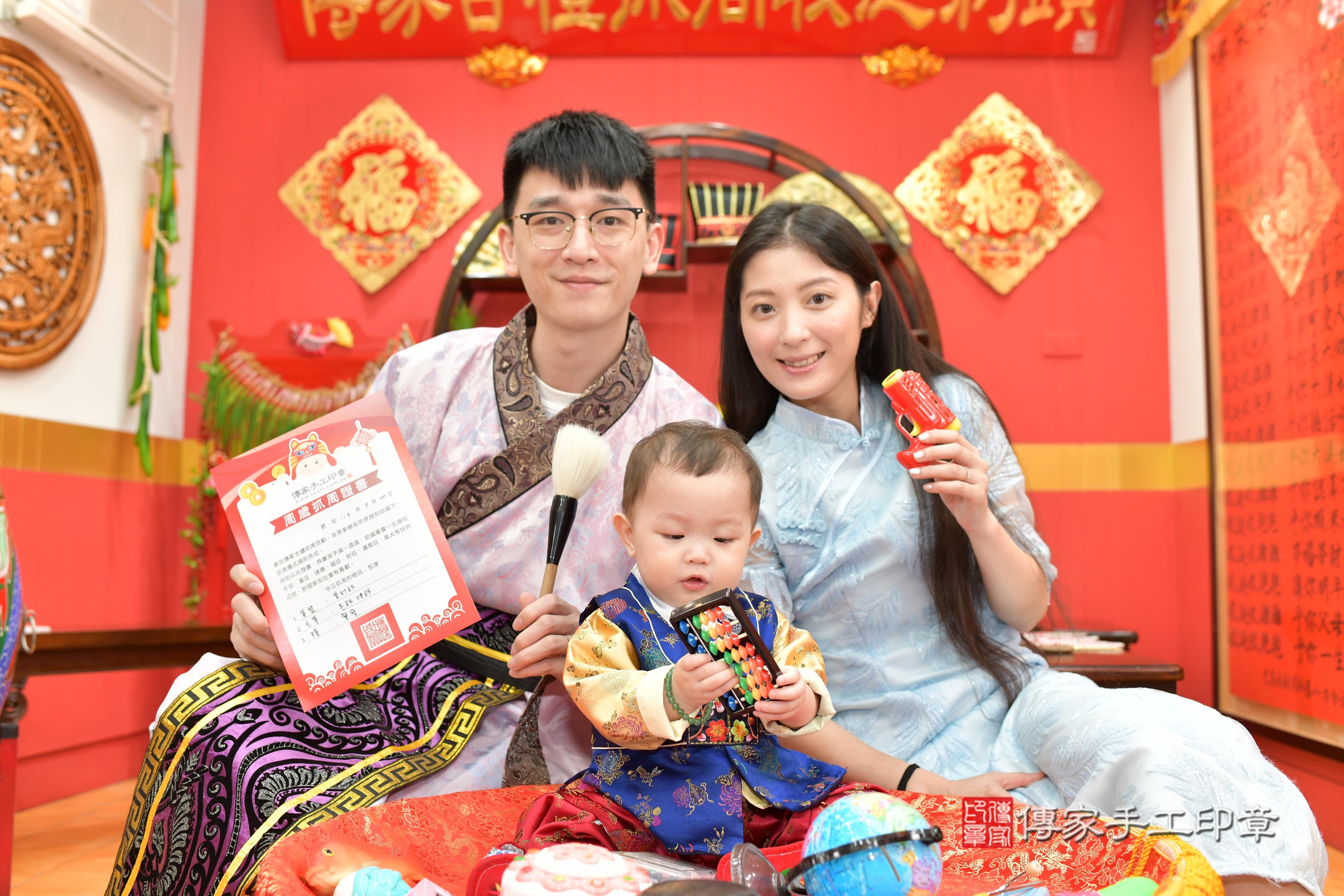 傳家手工印章桃園店、抓周、度脺、美式風會場、傳家嬰兒古禮、吉祥話、抓周道具物品24種、拍照。抓周證書。寶寶抓周、滿周歲、生日快樂、祝福