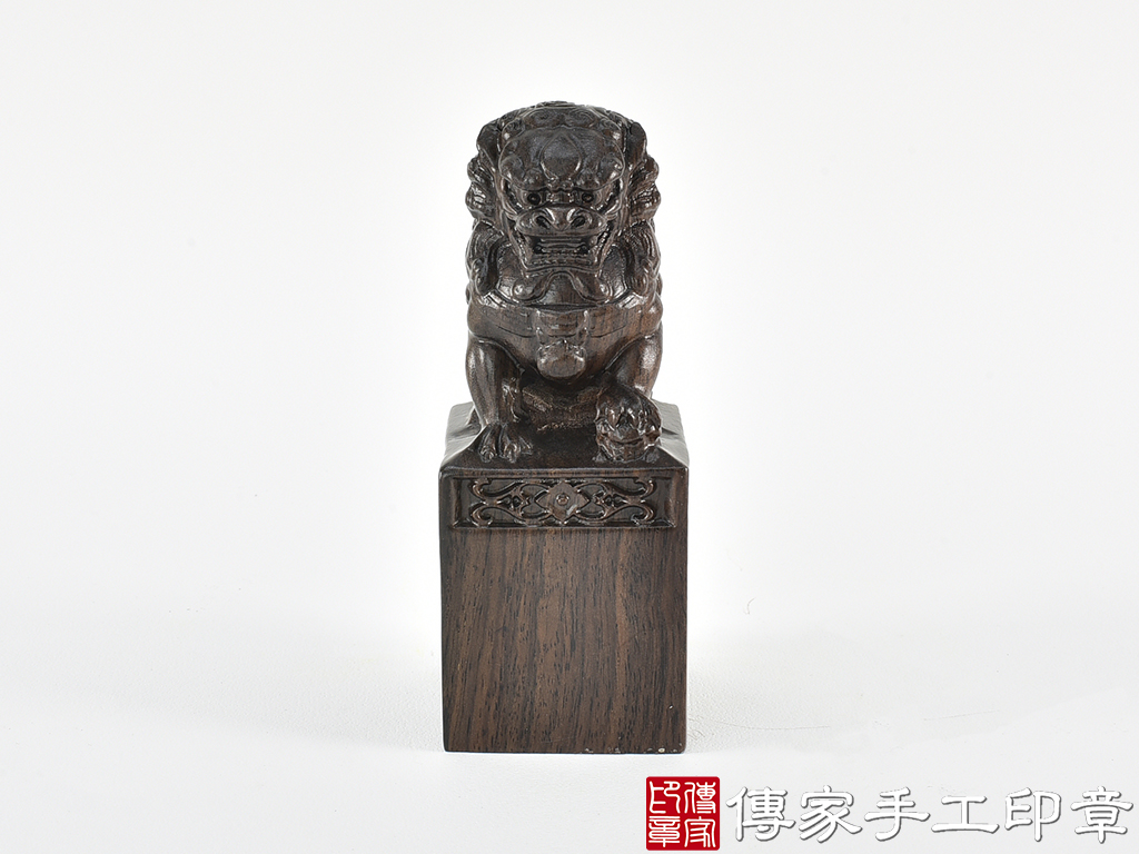 頂級黑檀木精雕祥獅廟章:廟章、神明印章、大印章 (尺寸4.5x4.5x12公分)