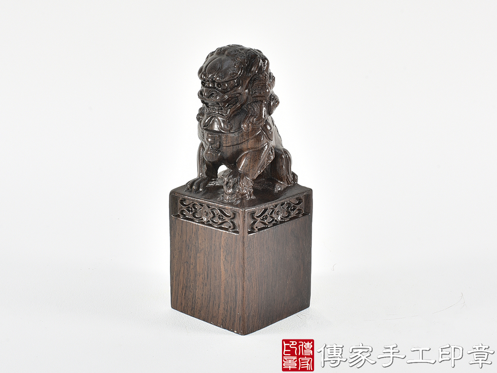 頂級黑檀木精雕祥獅廟章:廟章、神明印章、大印章 (尺寸4.5x4.5x12公分)