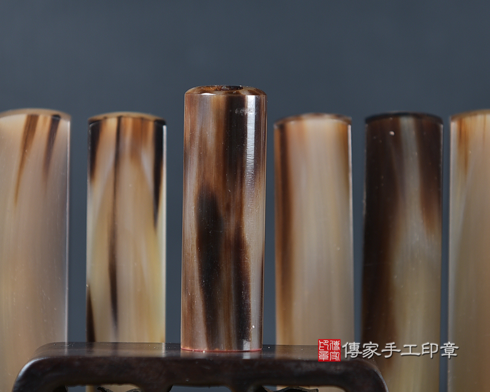 堅毅不拔的精神!赤牛角臍帶印章(傳家印章新北店114.9.5)