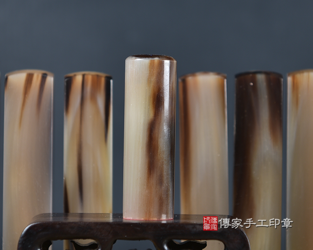 堅毅不拔的精神!赤牛角臍帶印章(傳家印章新北店114.9.5)