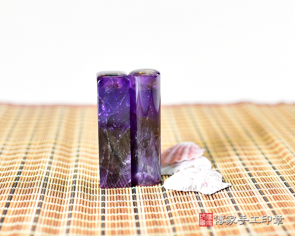 智慧與尊貴的代表 紫水晶 傳家手工印章 新北店 114.9.15