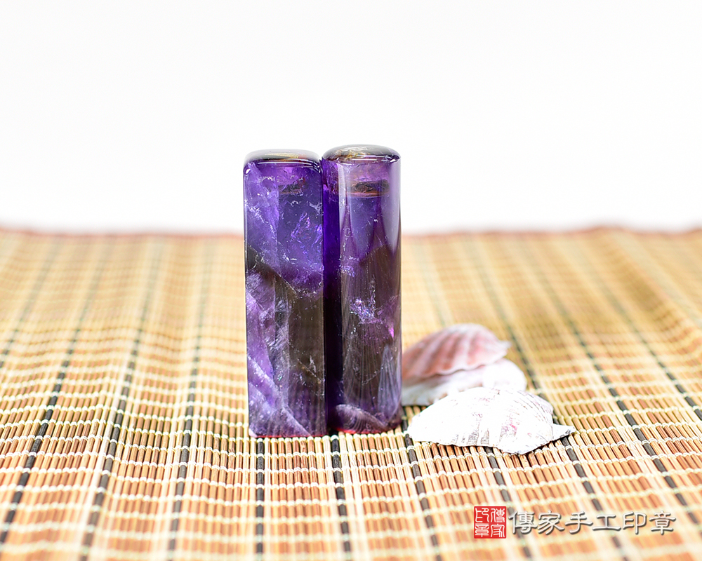 智慧與尊貴的代表 紫水晶 傳家手工印章 新北店 114.9.15