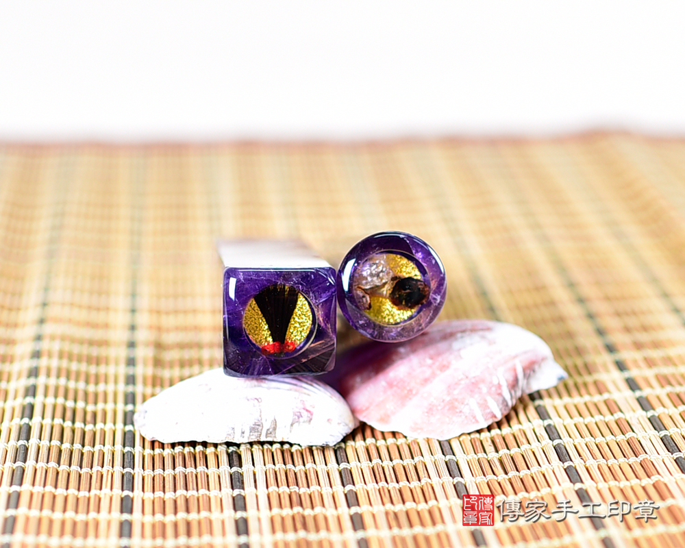 智慧與尊貴的代表 紫水晶 傳家手工印章 新北店 114.9.15