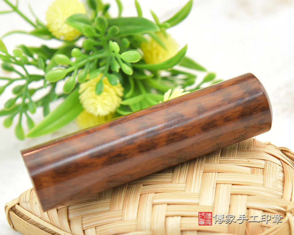 有著掌握權力的亞馬遜帝王蛇木 傳家手工印章 新北店 114.9.20