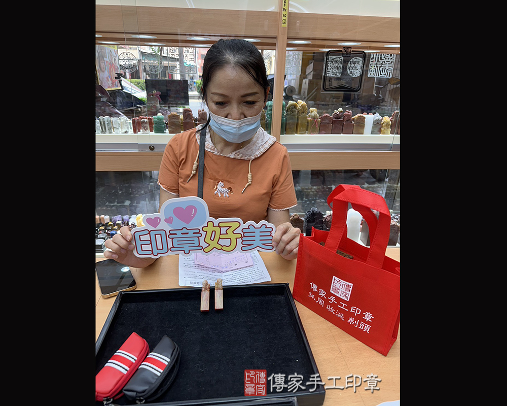 顧客滿意推薦開運個人印章-台中市石岡區-吳小姐2025.09.22