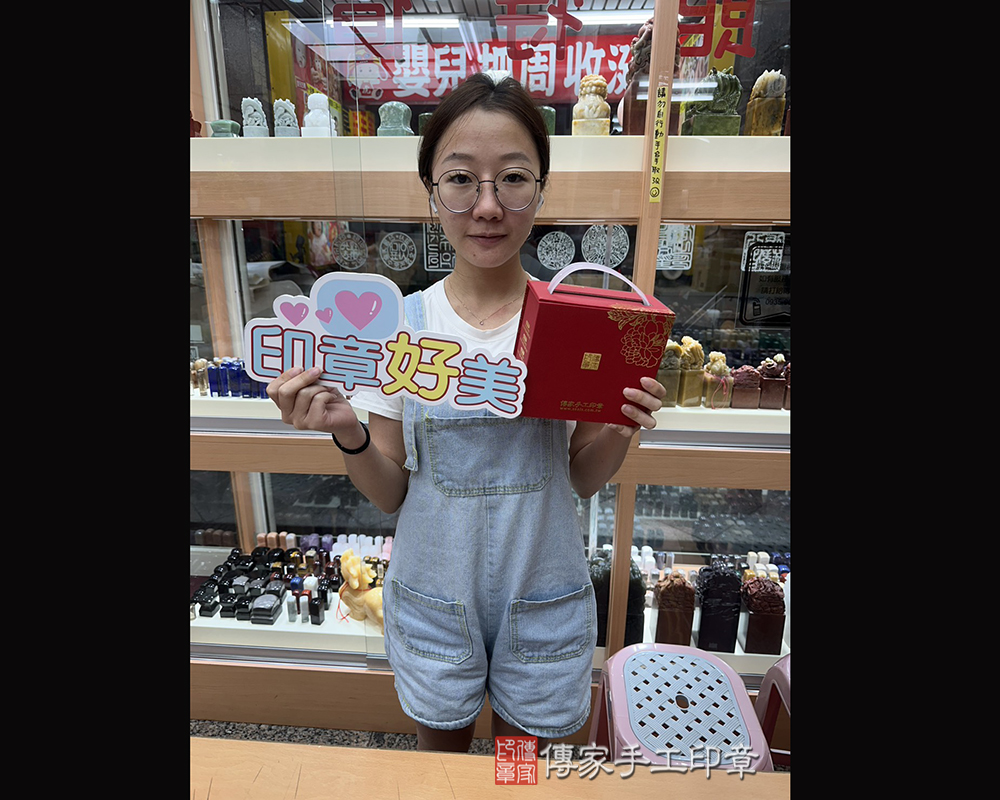 顧客滿意推薦開運個人印章-台中市大肚區-杜小姐2025.10.02