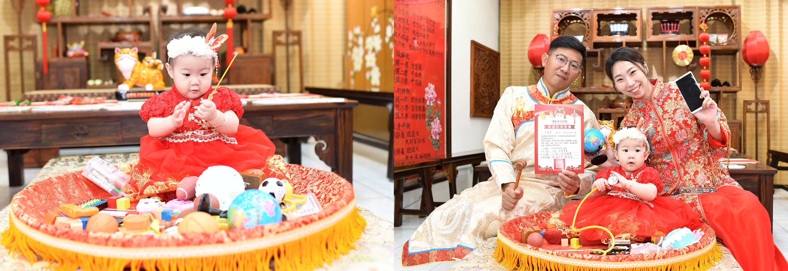 高雄李寶寶(美式抓周+中式抓周)實際案例img-4.jpg