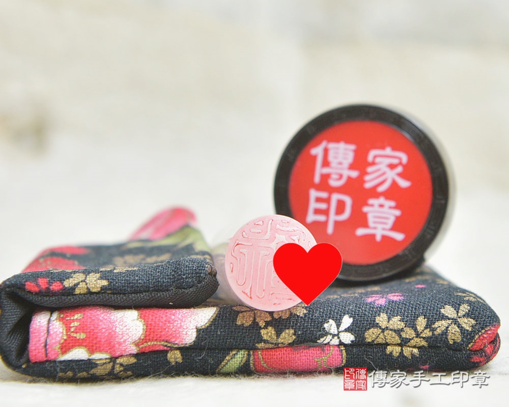 粉嫩嫩又可招人緣的漂亮天然粉晶臍帶章(傳家印章 桃園店114.10.3)