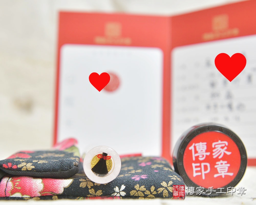 粉嫩嫩又可招人緣的漂亮天然粉晶臍帶章(傳家印章 桃園店114.10.3)