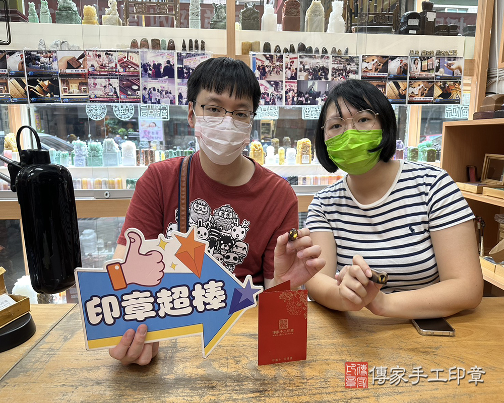 顧客滿意推薦開運臍髮印章-新北市永和區-錢先生2025.10.03