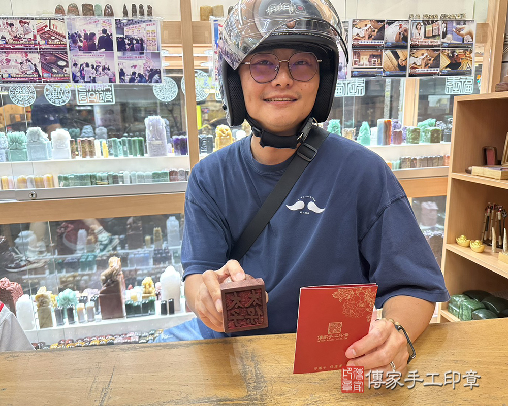 顧客滿意推薦開運宮廟印章-台北市松山區-周先生2025.09.29