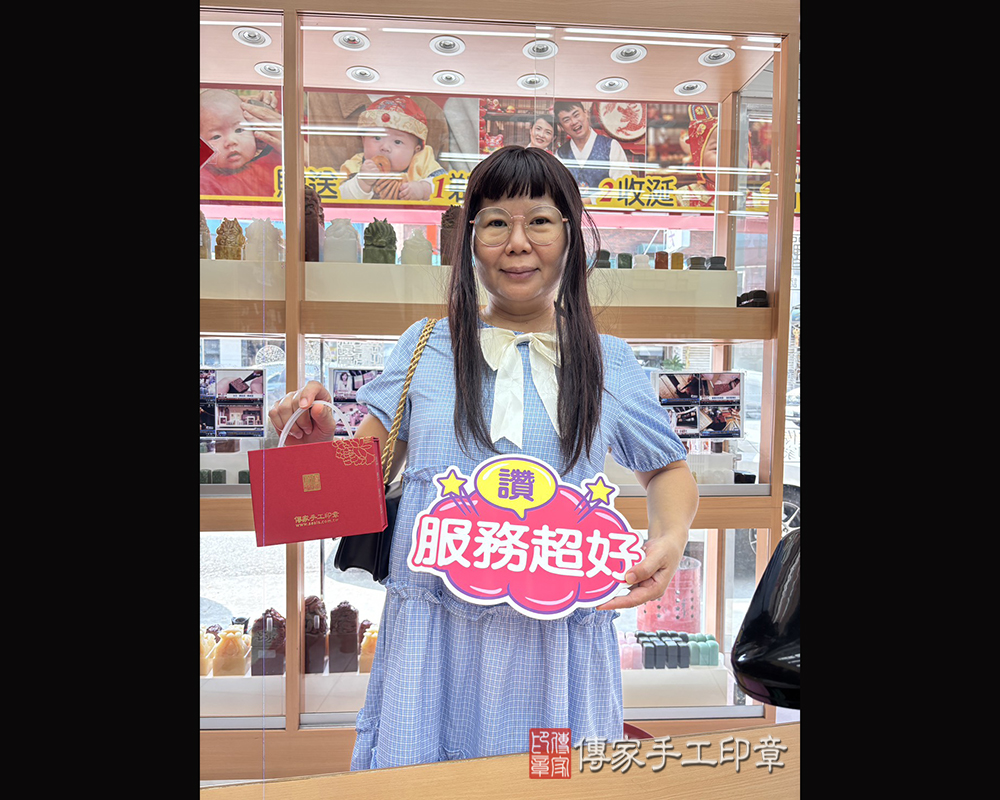 顧客滿意推薦開運胎毛筆-桃園市楊梅區-高小姐2025.10.04