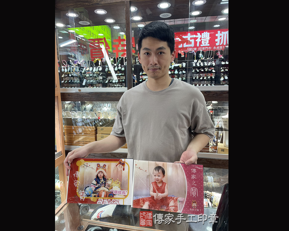 新北市中和區皓皓寶貝抓周推薦：傳家新北店抓周度脺中國風會場，嬰兒古禮抓周流程儀式吉祥話、抓周道具物品24種、拍照。抓周證書。2025.09.30