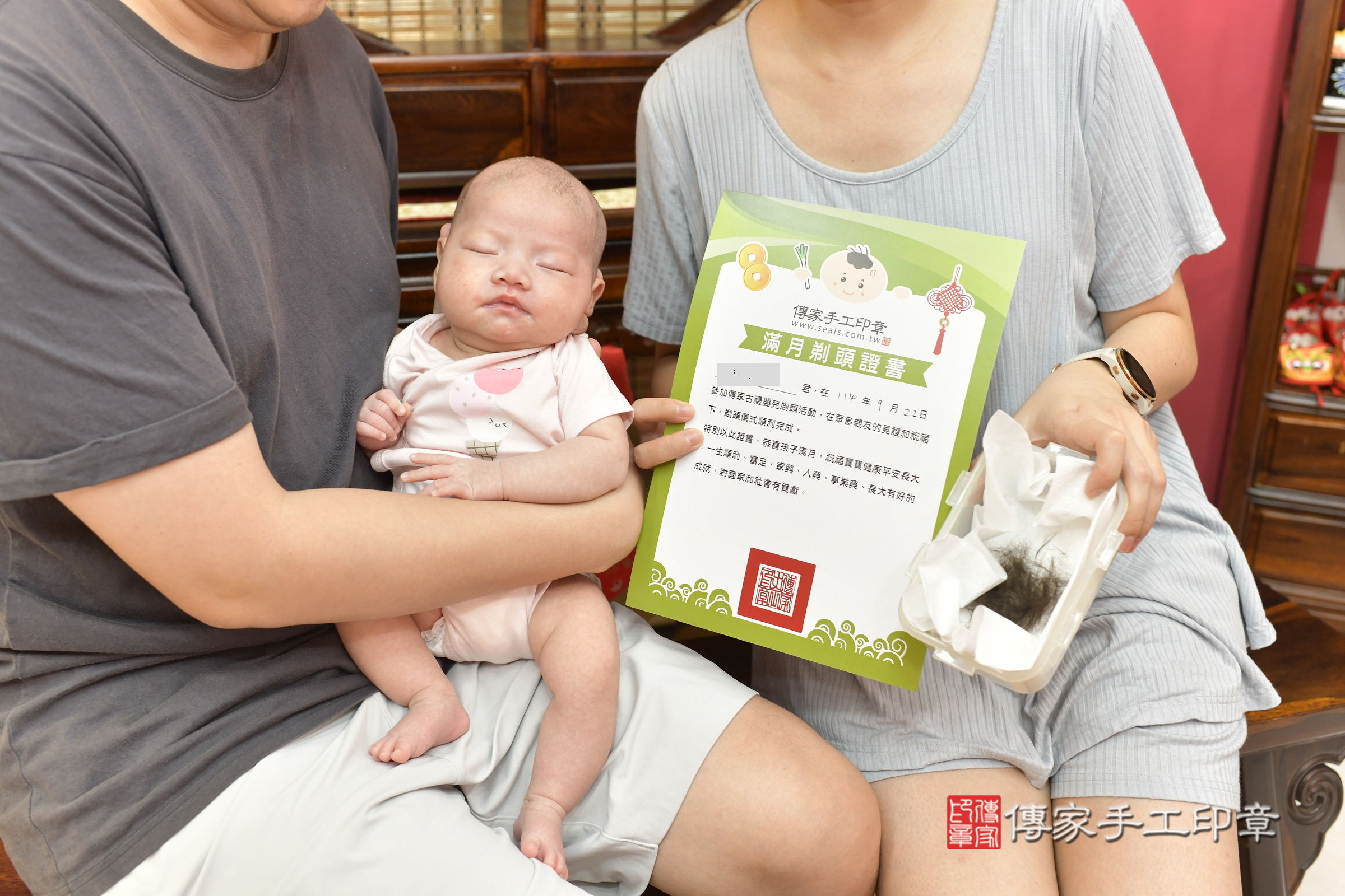 晴晴寶寶(新竹市香山區嬰兒寶寶滿月剃頭理髮、嬰兒剃胎毛儀式吉祥話)。中國風會場，爸媽寶貝穿「日中韓」古裝禮服。專業拍照、證書。★購買「臍帶章、肚臍章、胎毛筆刷印章」贈送：剃頭、收涎、抓周，三選一。2025.9.22，照片14