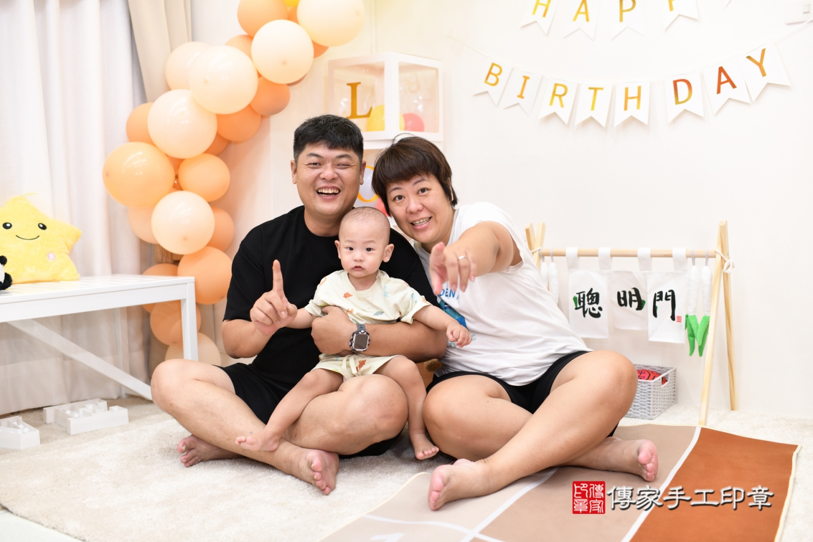 美式抓周駿駿寶貝幸福成長的第一步，美式抓週儀式精采回顧。高雄市駿駿寶貝抓周推薦：傳家高雄店美式風格抓周。2025.10.3，照片2