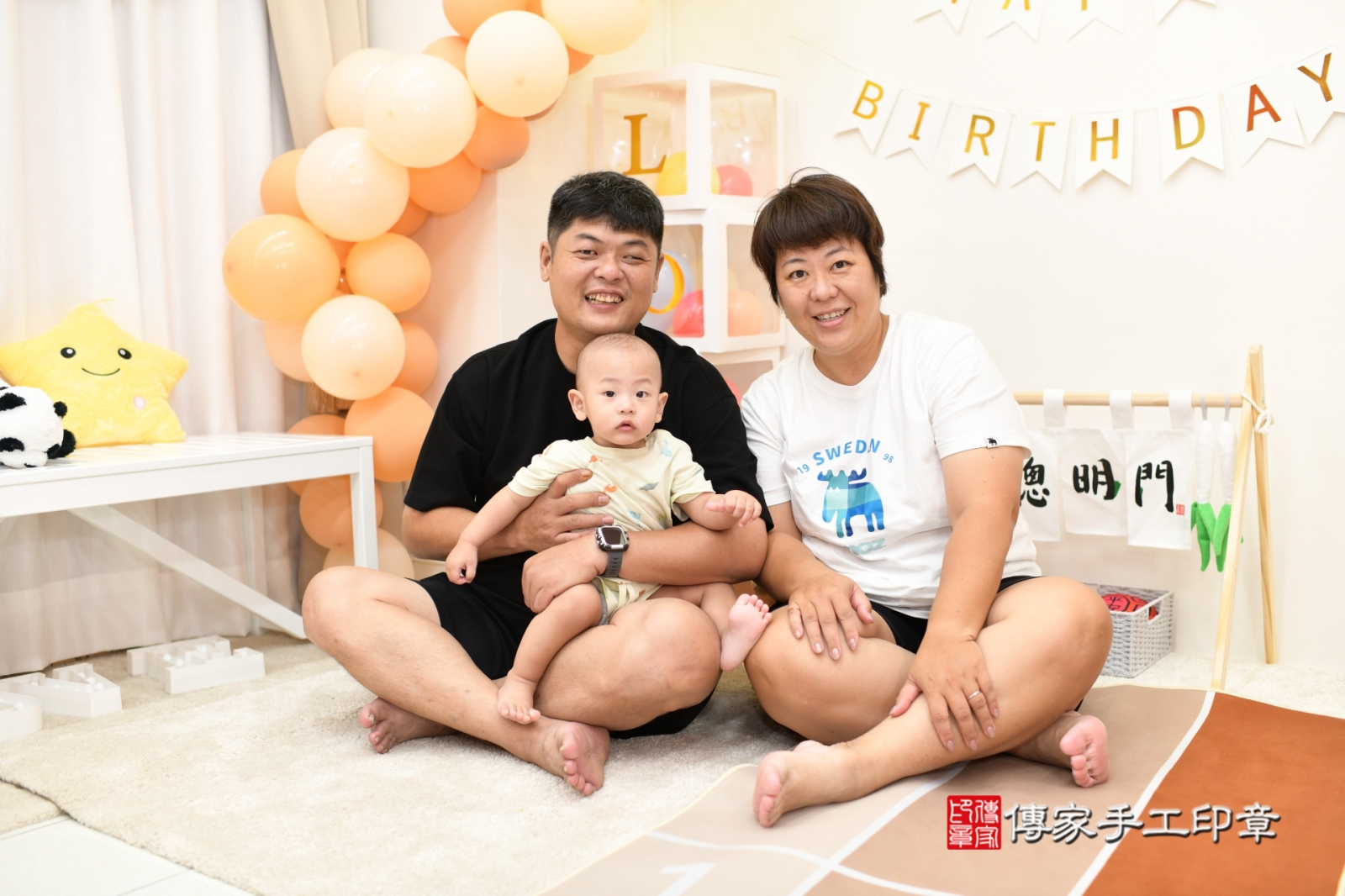 美式抓周駿駿寶貝幸福成長的第一步，美式抓週儀式精采回顧。高雄市駿駿寶貝抓周推薦：傳家高雄店美式風格抓周。2025.10.3，照片3