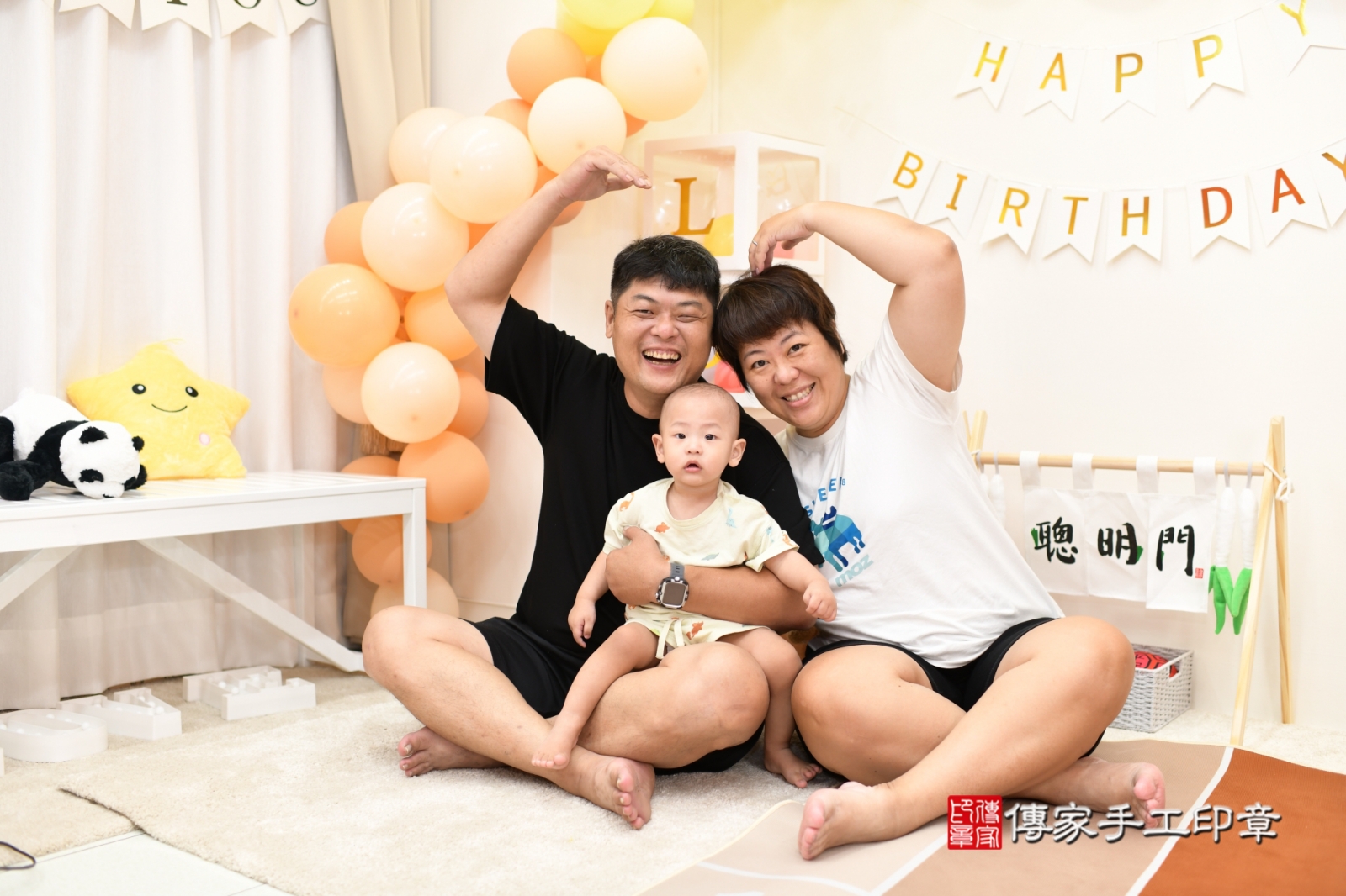 幸福成長的第一步，美式抓週儀式精采回顧。高雄市駿駿寶貝抓周推 .....，案例照