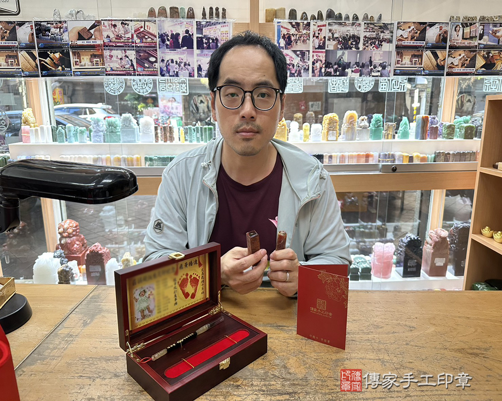 顧客滿意推薦：傳家嬰兒烤漆小三寶、紫玉臍帶印章、黃花梨樹瘤胎毛印章、胎毛筆。新北市樹林區-莊先生2025.10.08