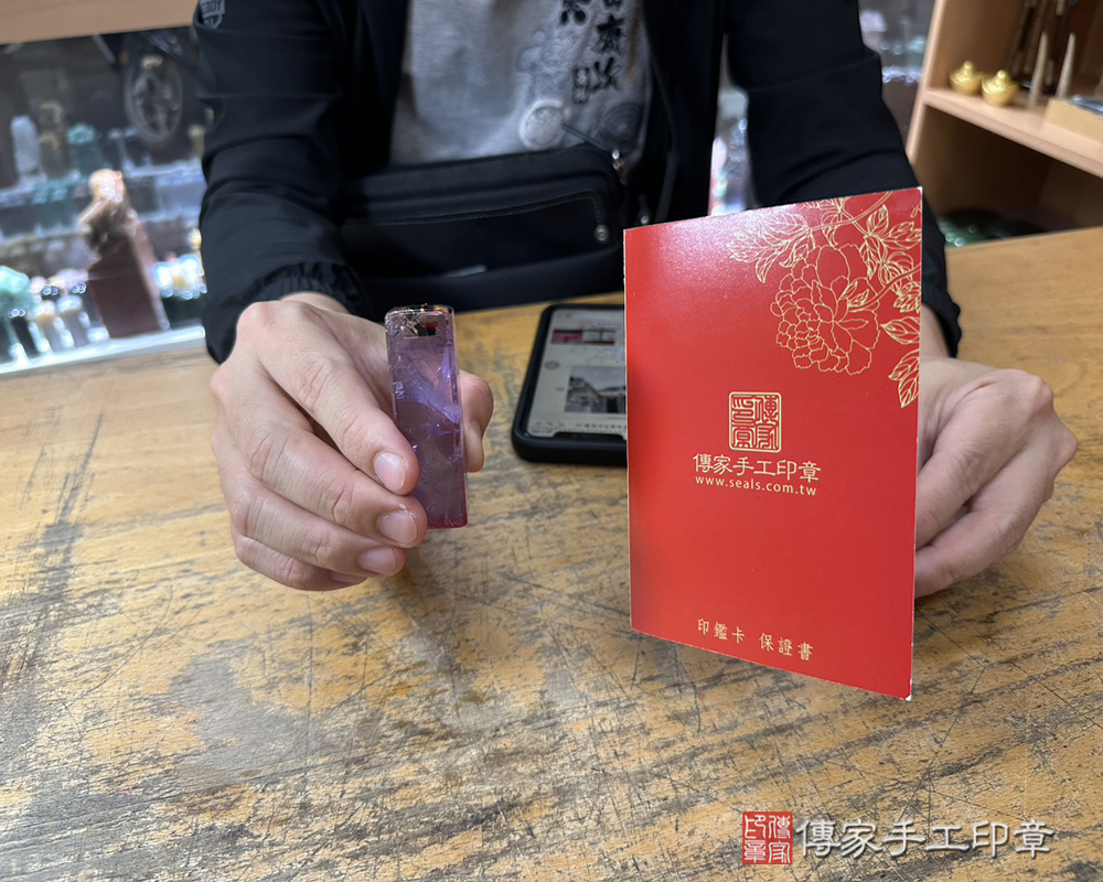 顧客滿意推薦開運臍帶印章-新北市新莊區-黃先生2025.10.02