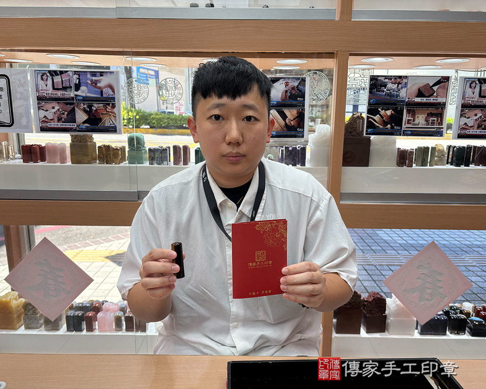 顧客滿意推薦開運個人印章-新竹縣新埔鎮-吳先生2025.10.08