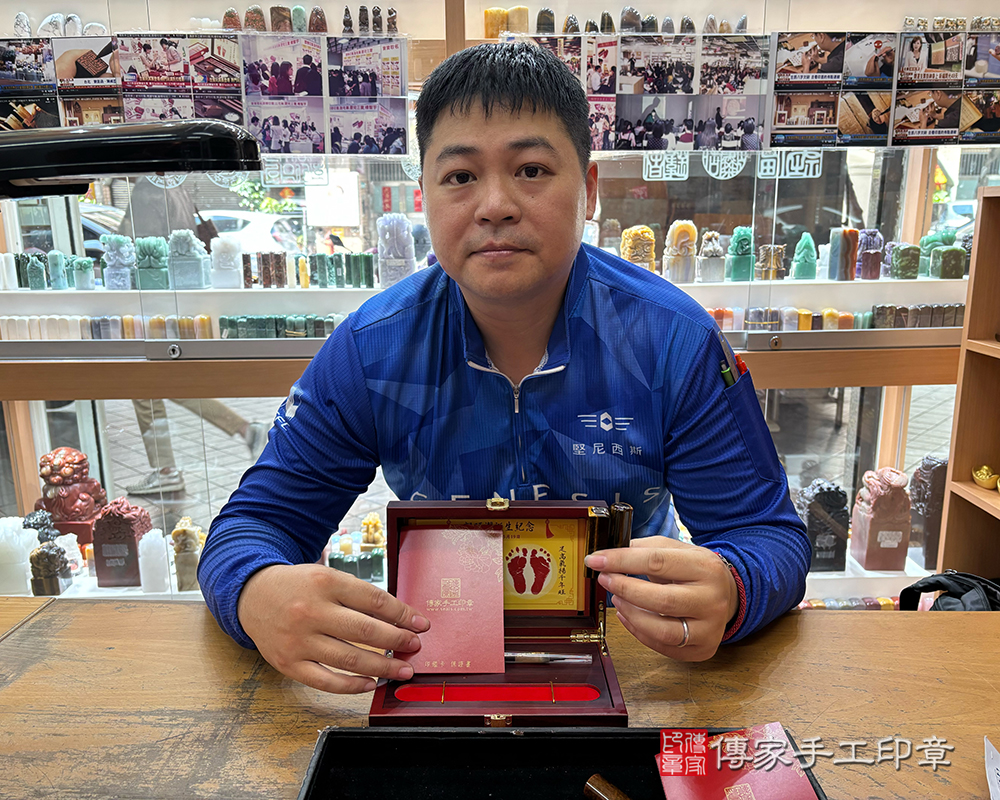 顧客滿意推薦：傳家嬰兒烤漆小三寶、黃虎眼石臍髮印章、胎毛筆。桃園市八德區-郭先生2025.10.10
