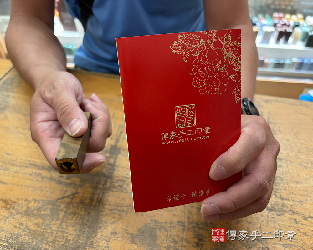 顧客滿意推薦開運個人印章-台北市中正區-劉先生2025.10.05