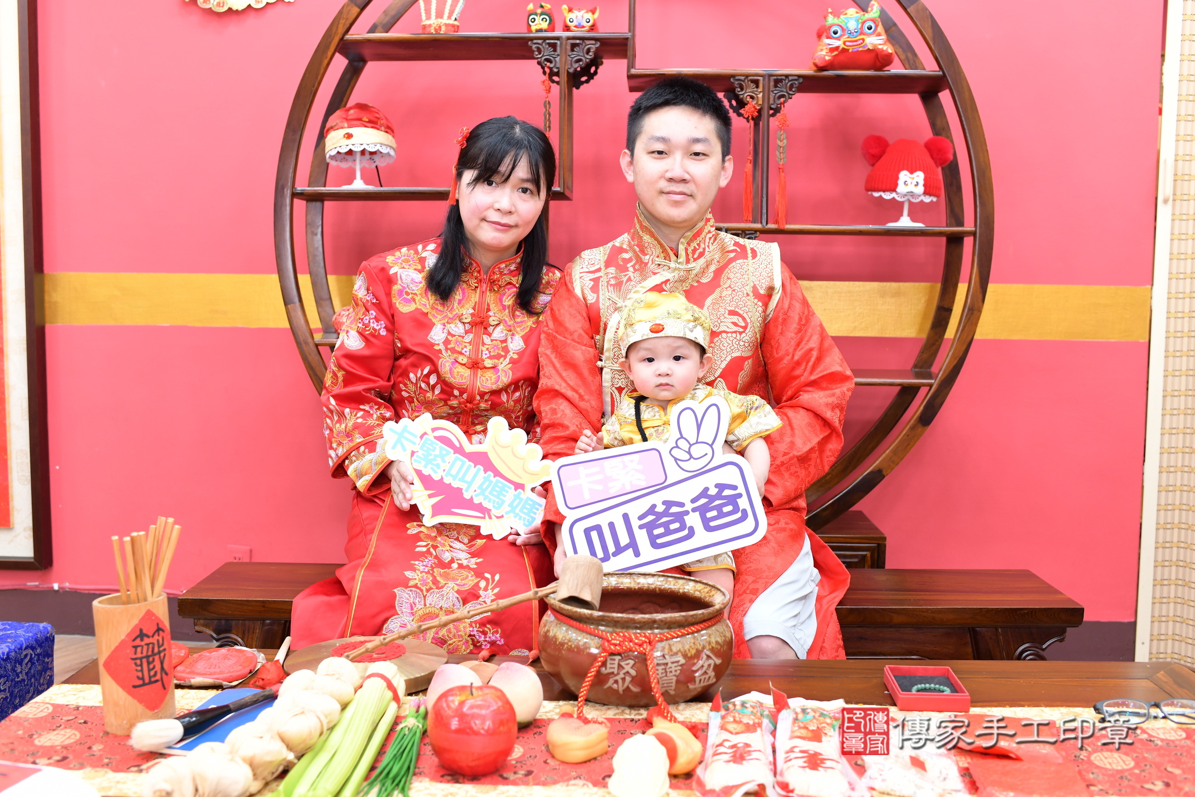 新北市永和區小允寶寶抓周推薦：傳家新北店抓周度脺中國風會場，嬰兒古禮抓周流程儀式吉祥話、抓周道具物品24種、拍照。抓周證書。2025.8.31，照片3