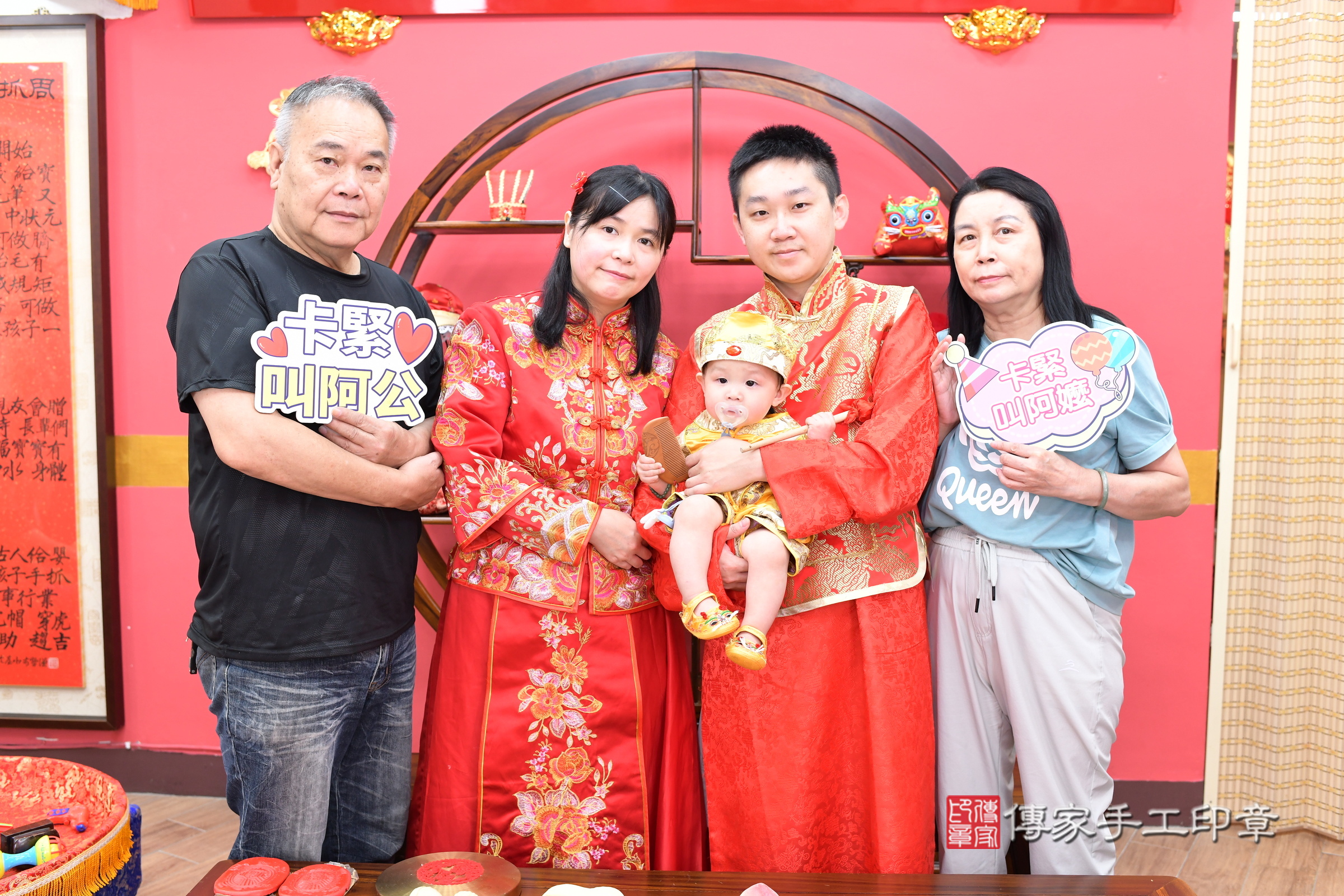 新北市永和區小允寶寶抓周推薦：傳家新北店抓周度脺中國風會場，嬰兒古禮抓周流程儀式吉祥話、抓周道具物品24種、拍照。抓周證書。2025.8.31，照片20