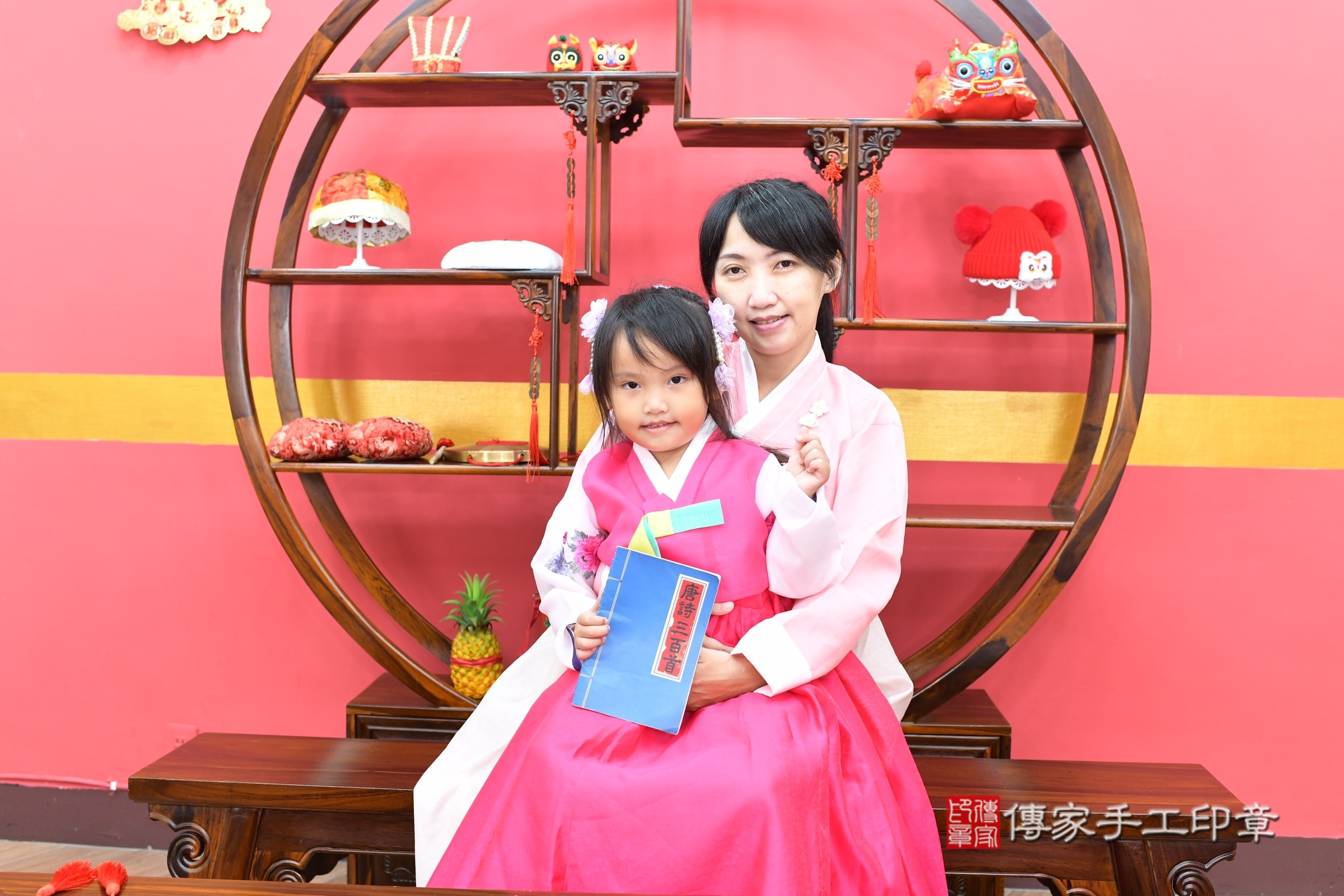 新北市永和區小迪寶寶抓周推薦：傳家新北店抓周度脺中國風會場，嬰兒古禮抓周流程儀式吉祥話、抓周道具物品24種、拍照。抓周證書。2025.9.6，照片5