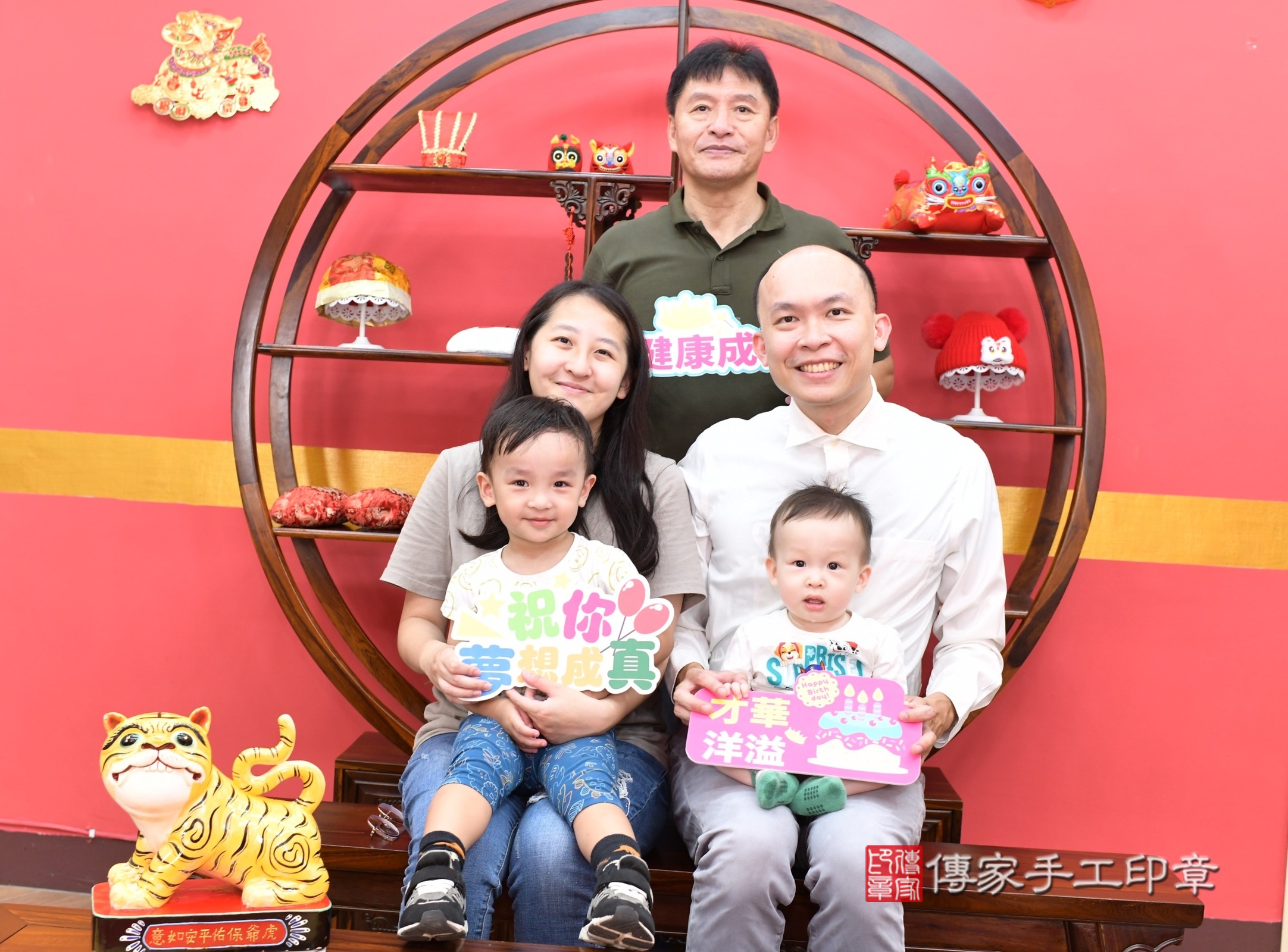 新北市永和區小凱寶寶抓周推薦：傳家新北店抓周度脺中國風會場，嬰兒古禮抓周流程儀式吉祥話、抓周道具物品24種、拍照。抓周證書。2025.9.8，照片12