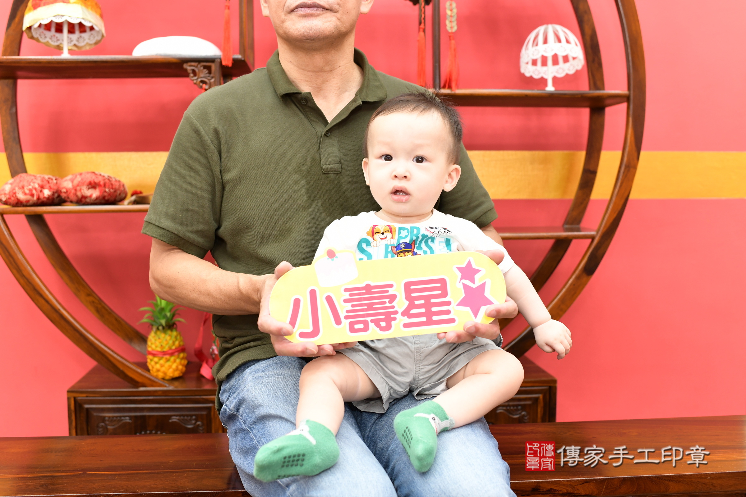 新北市永和區小凱寶寶抓周推薦：傳家新北店抓周度脺中國風會場，嬰兒古禮抓周流程儀式吉祥話、抓周道具物品24種、拍照。抓周證書。2025.9.8，照片2