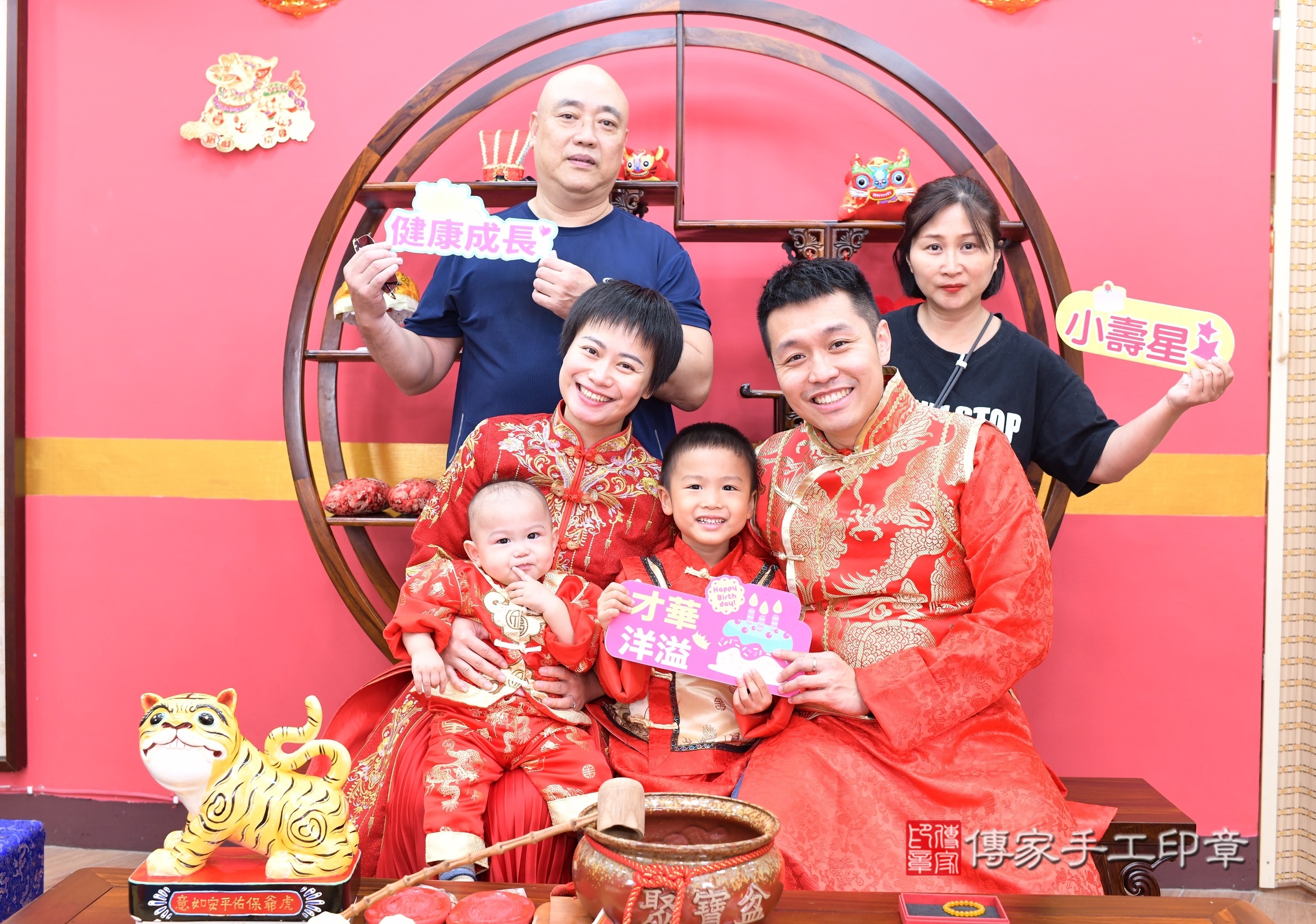 新北市永和區小然寶寶抓周推薦：傳家新北店抓周度脺中國風會場，嬰兒古禮抓周流程儀式吉祥話、抓周道具物品24種、拍照。抓周證書。2025.9.10，照片21
