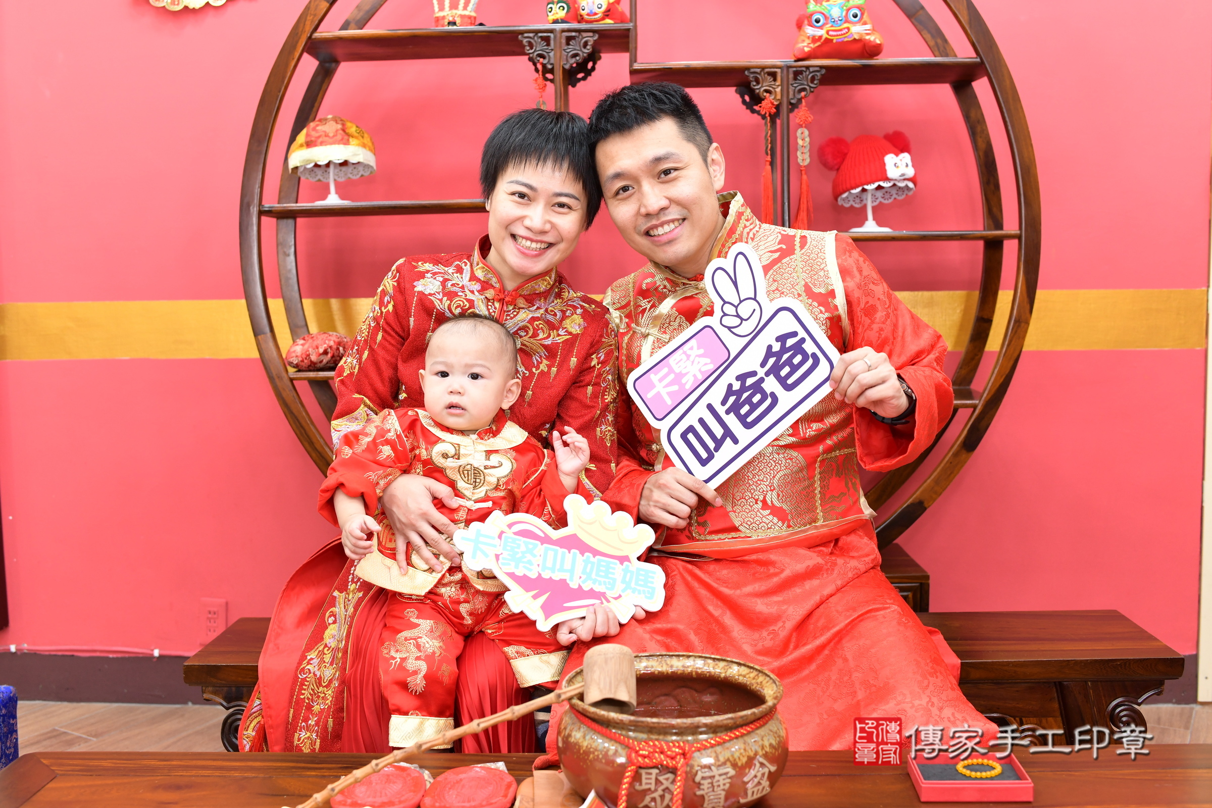 新北市永和區小然寶寶抓周推薦：傳家新北店抓周度脺中國風會場，嬰兒古禮抓周流程儀式吉祥話、抓周道具物品24種、拍照。抓周證書。2025.9.10，照片2