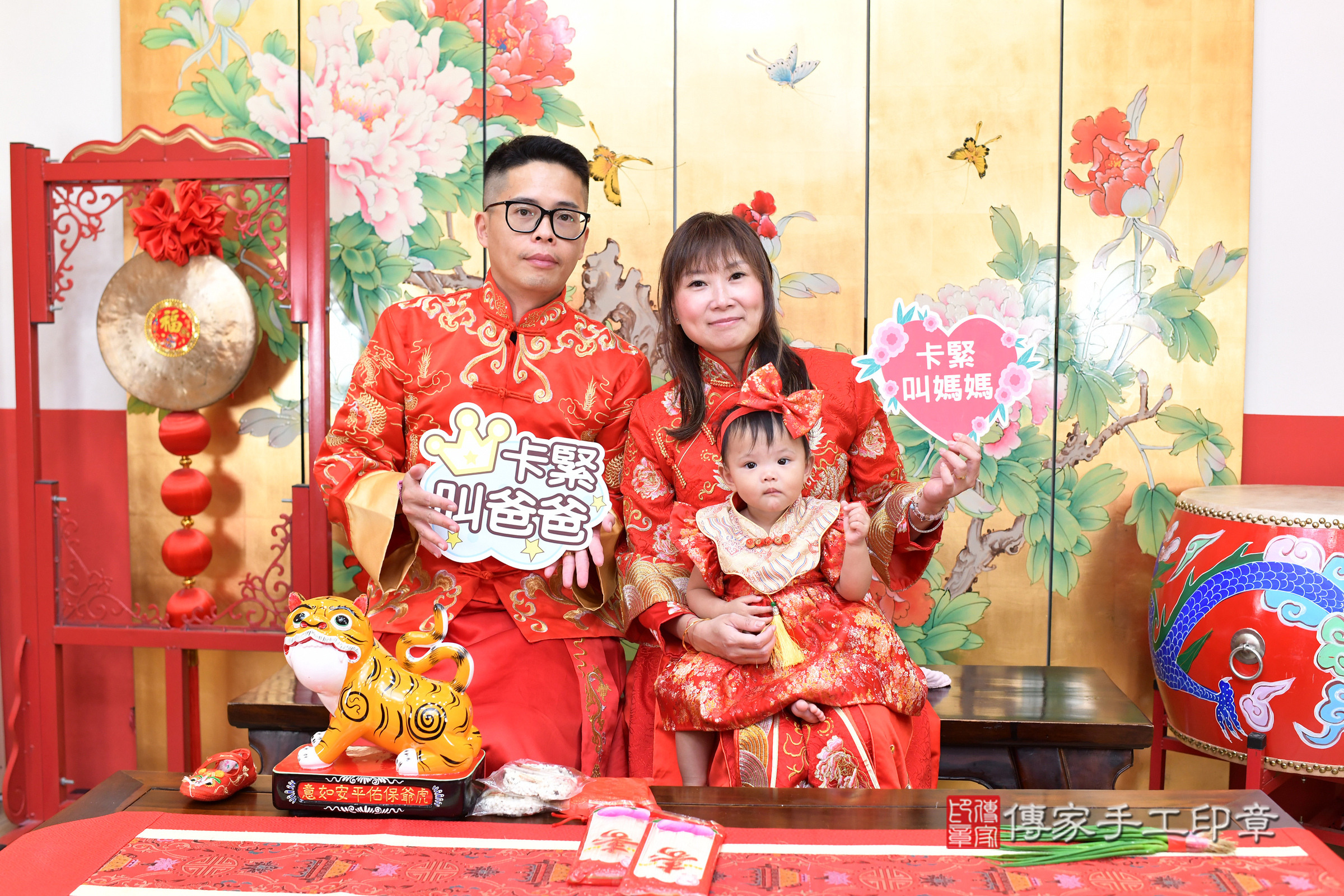 台北市大同區宣宣寶寶抓周推薦：傳家台北店抓周度脺中國風會場，嬰兒古禮抓周流程儀式吉祥話、抓周道具物品24種、拍照。抓周證書。2025.8.29，照片21