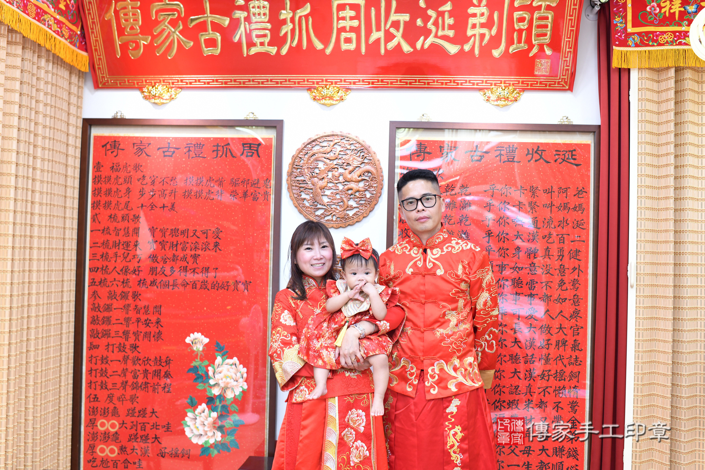 台北市大同區宣宣寶寶抓周推薦：傳家台北店抓周度脺中國風會場，嬰兒古禮抓周流程儀式吉祥話、抓周道具物品24種、拍照。抓周證書。2025.8.29，照片2
