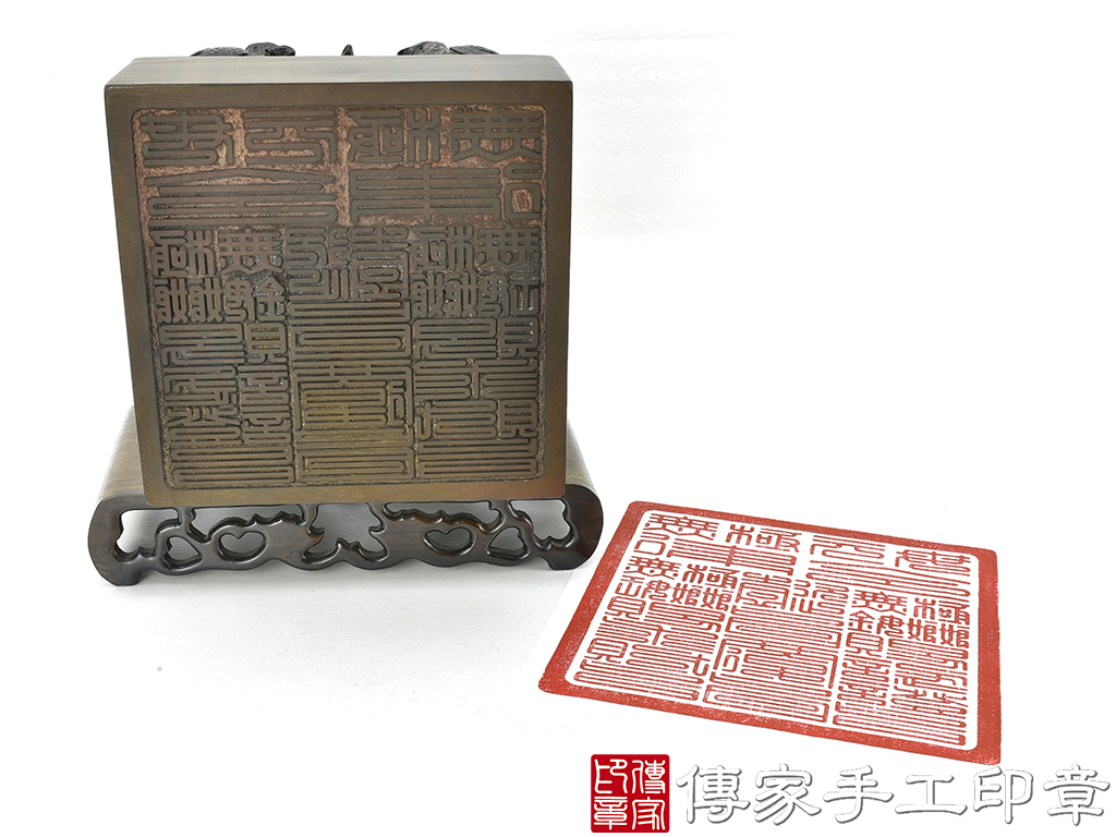 頂級紫檀木精雕九龍廟章:廟章、神明印章、大印章 (尺寸17公分)