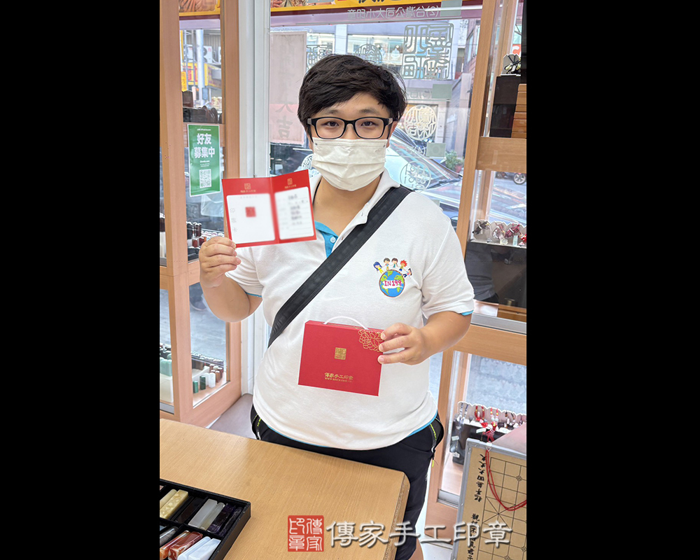 顧客滿意推薦開運個人印章-桃園市中壢區-吳小姐2025.10.08
