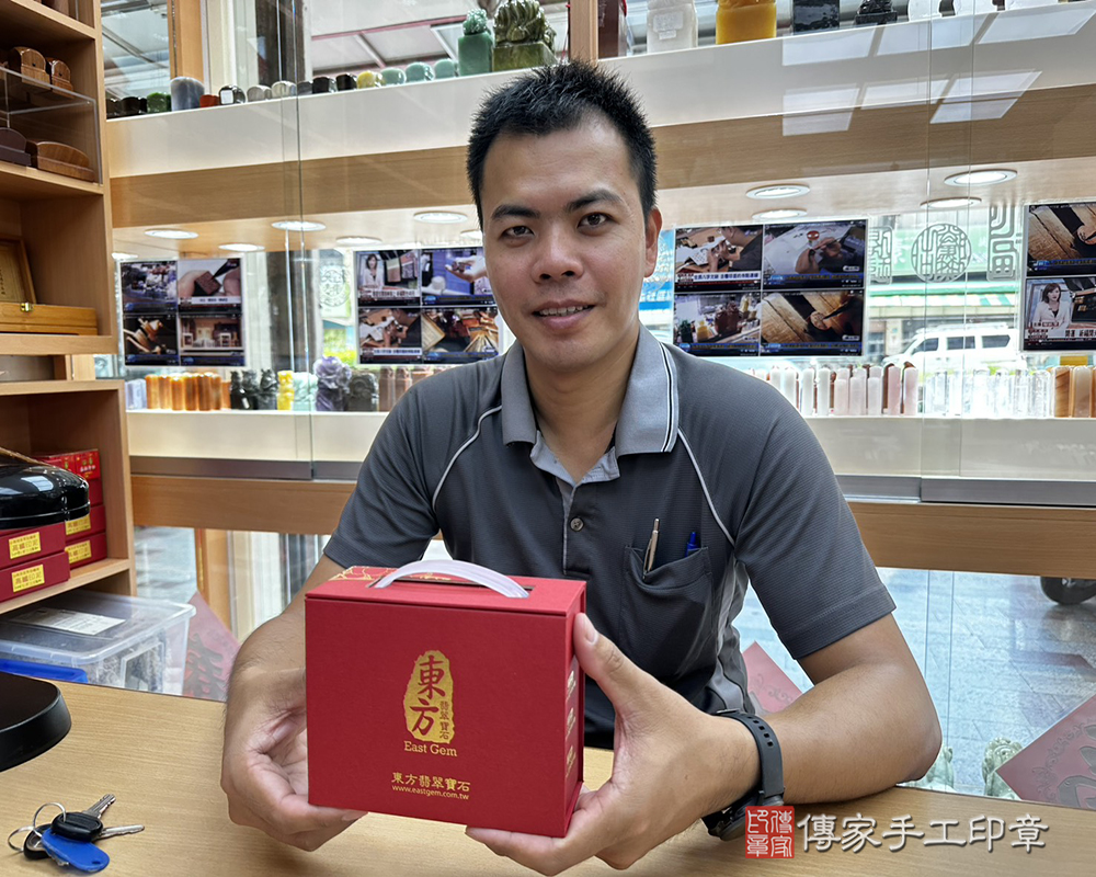 顧客滿意推薦開運個人印章-台南市楠西區-賴先生2025.10.14