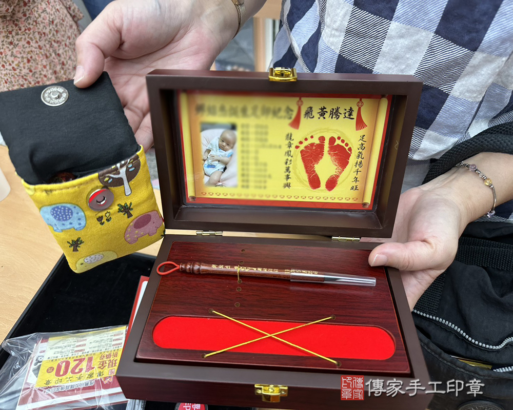 顧客滿意推薦：傳家嬰兒烤漆小三寶、紅紫檀木臍髮印章、胎毛筆。苗栗縣苑裡鎮-繆小姐2025.10.08