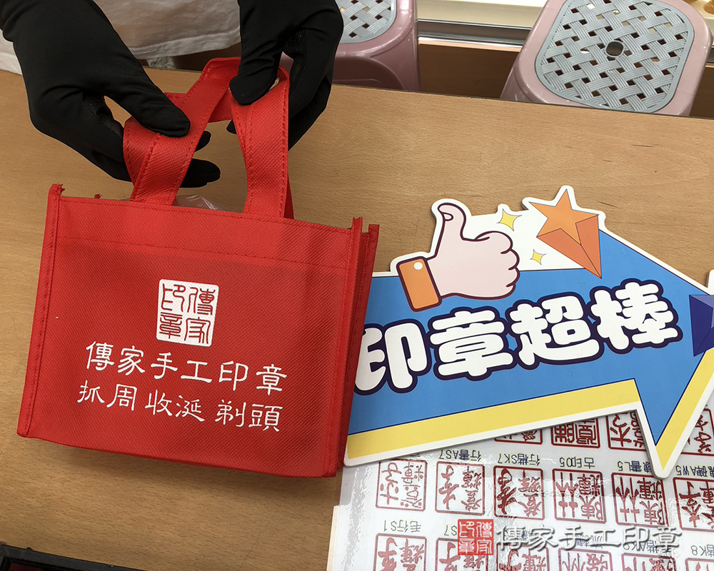顧客滿意推薦開運臍髮印章-台中市大里區-黃小姐2025.10.17
